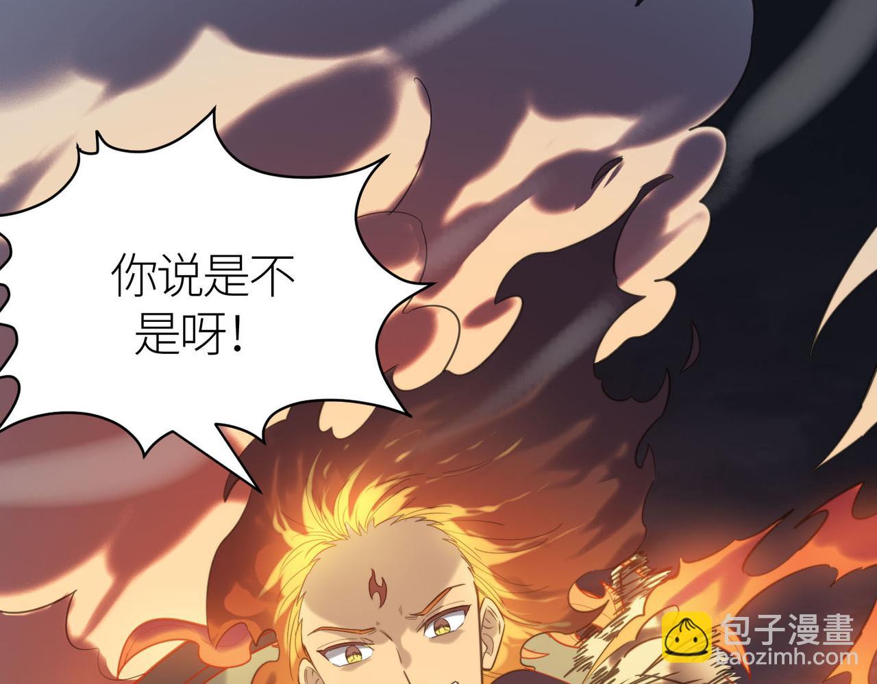 第68话 我爱烤章鱼！129