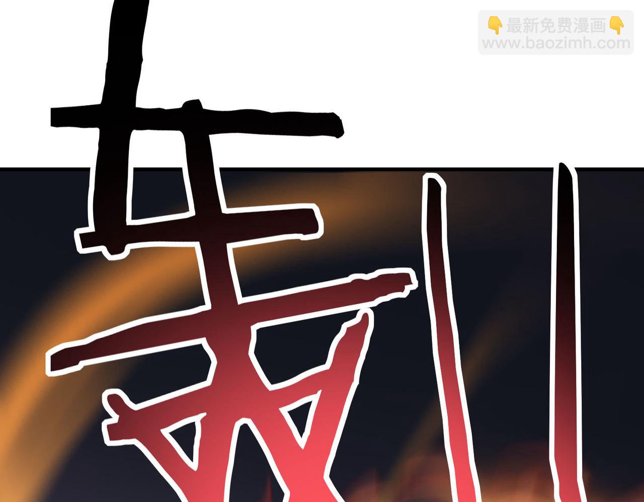 第68话 我爱烤章鱼！133