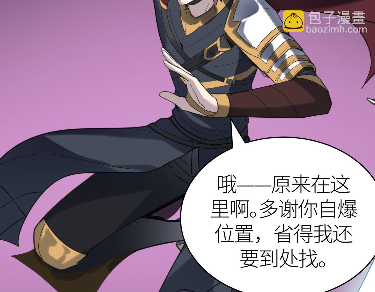 第68话 我爱烤章鱼！15