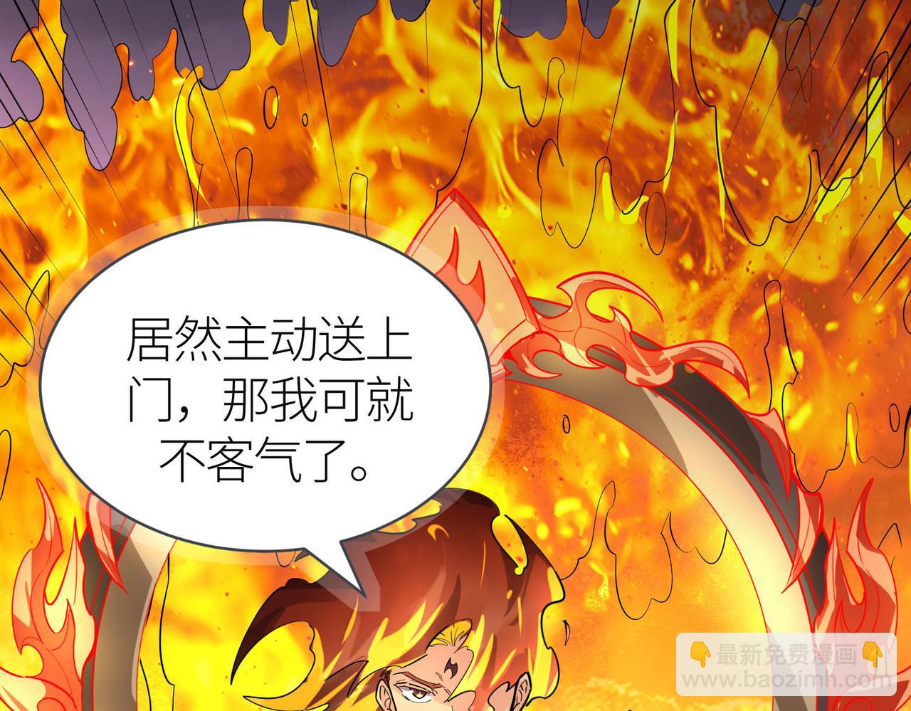 第68话 我爱烤章鱼！156
