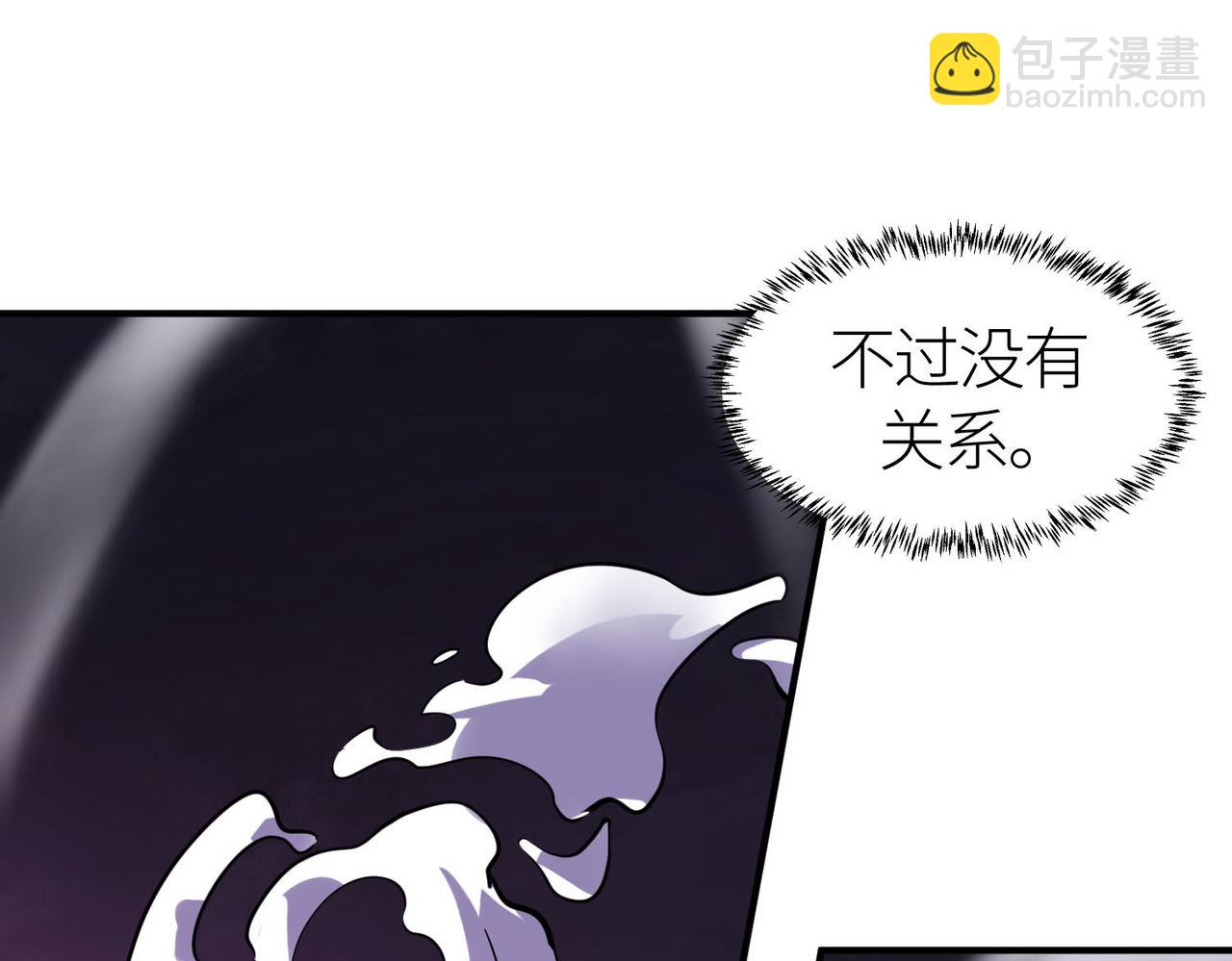 第68话 我爱烤章鱼！175