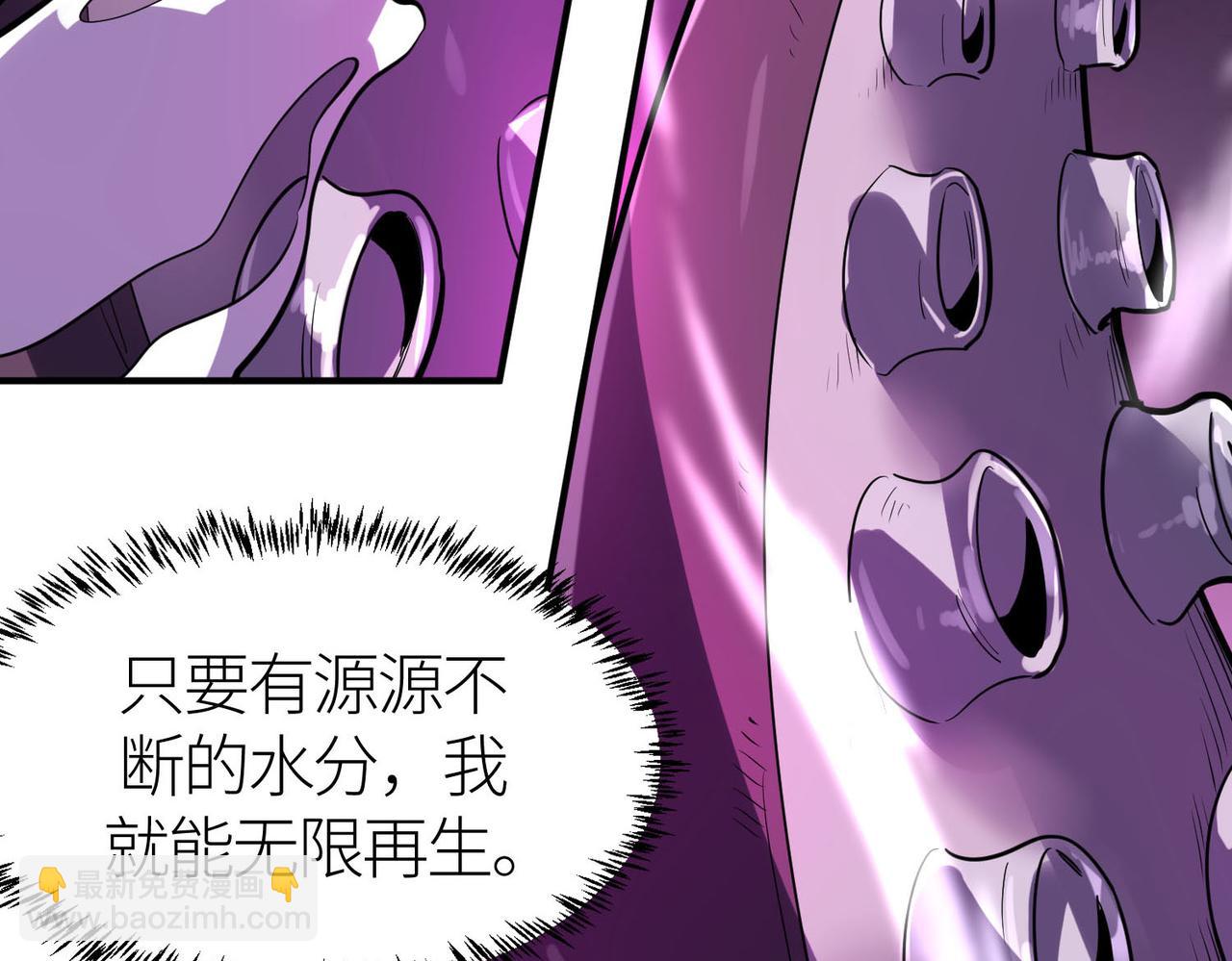 第68话 我爱烤章鱼！177
