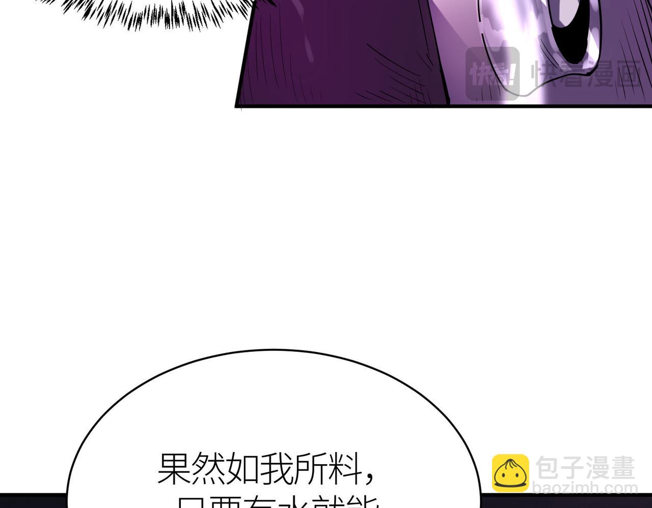 第68话 我爱烤章鱼！178