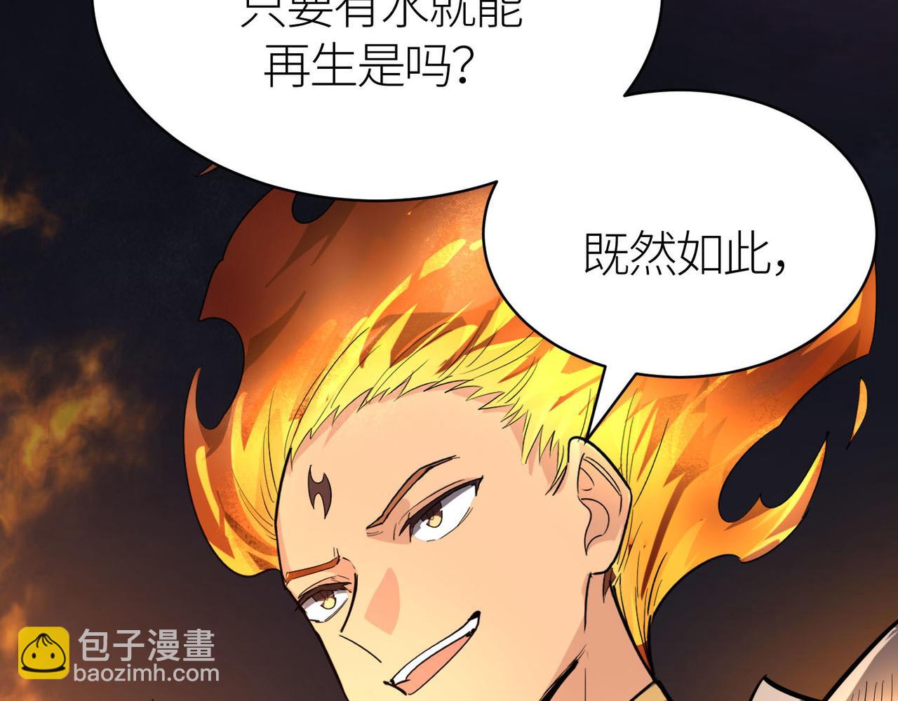 第68话 我爱烤章鱼！179