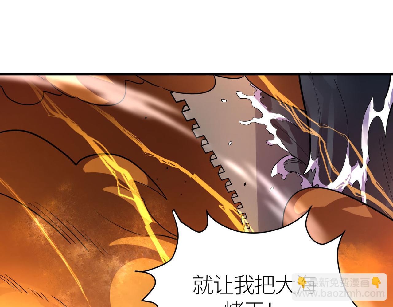 第68话 我爱烤章鱼！182