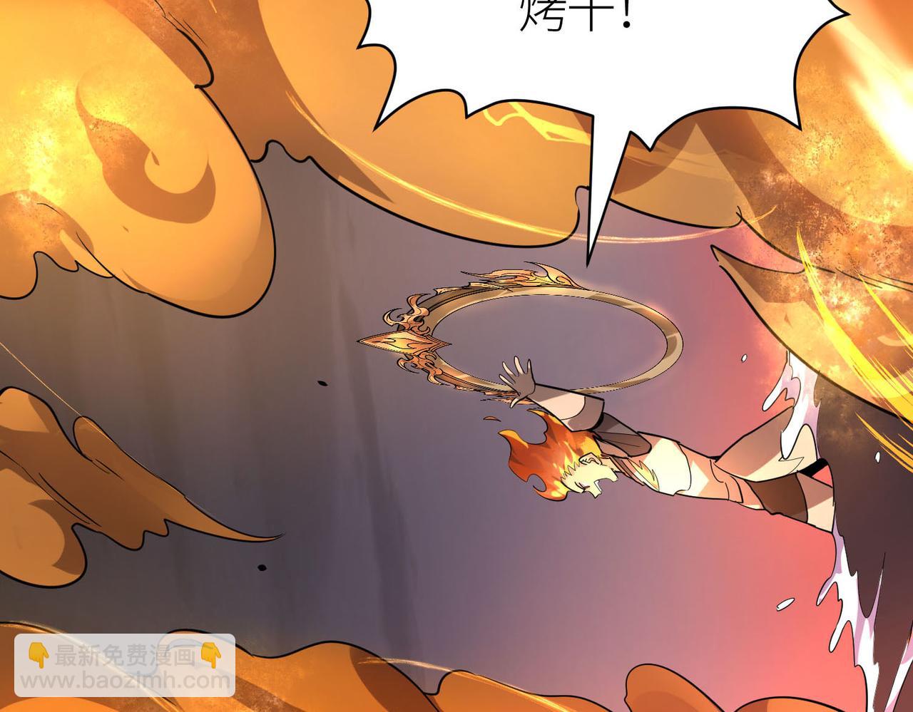 第68话 我爱烤章鱼！183