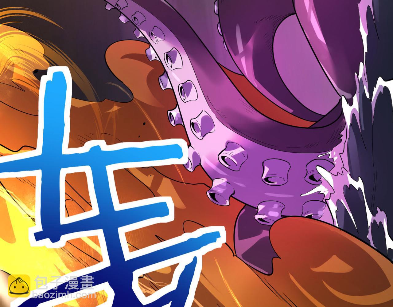 第68话 我爱烤章鱼！186
