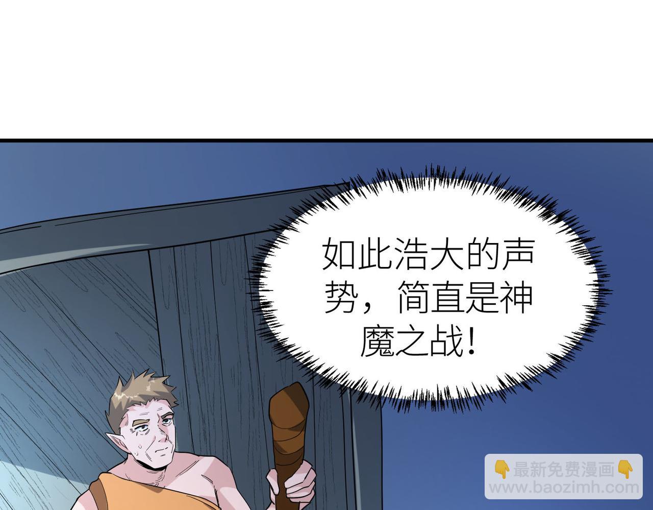 第68话 我爱烤章鱼！191