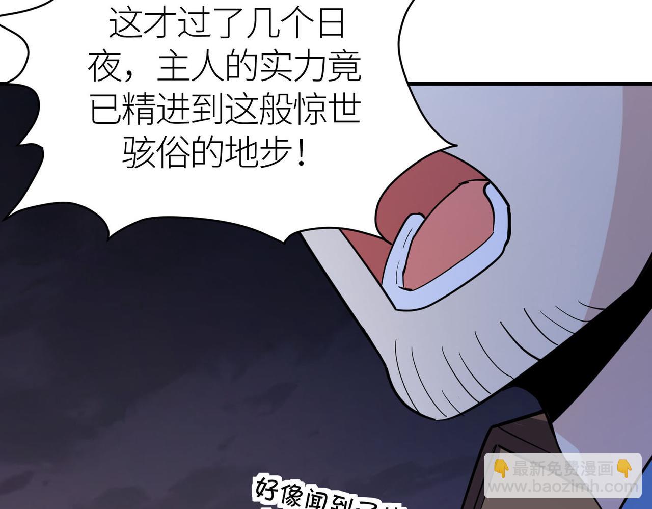第68话 我爱烤章鱼！194