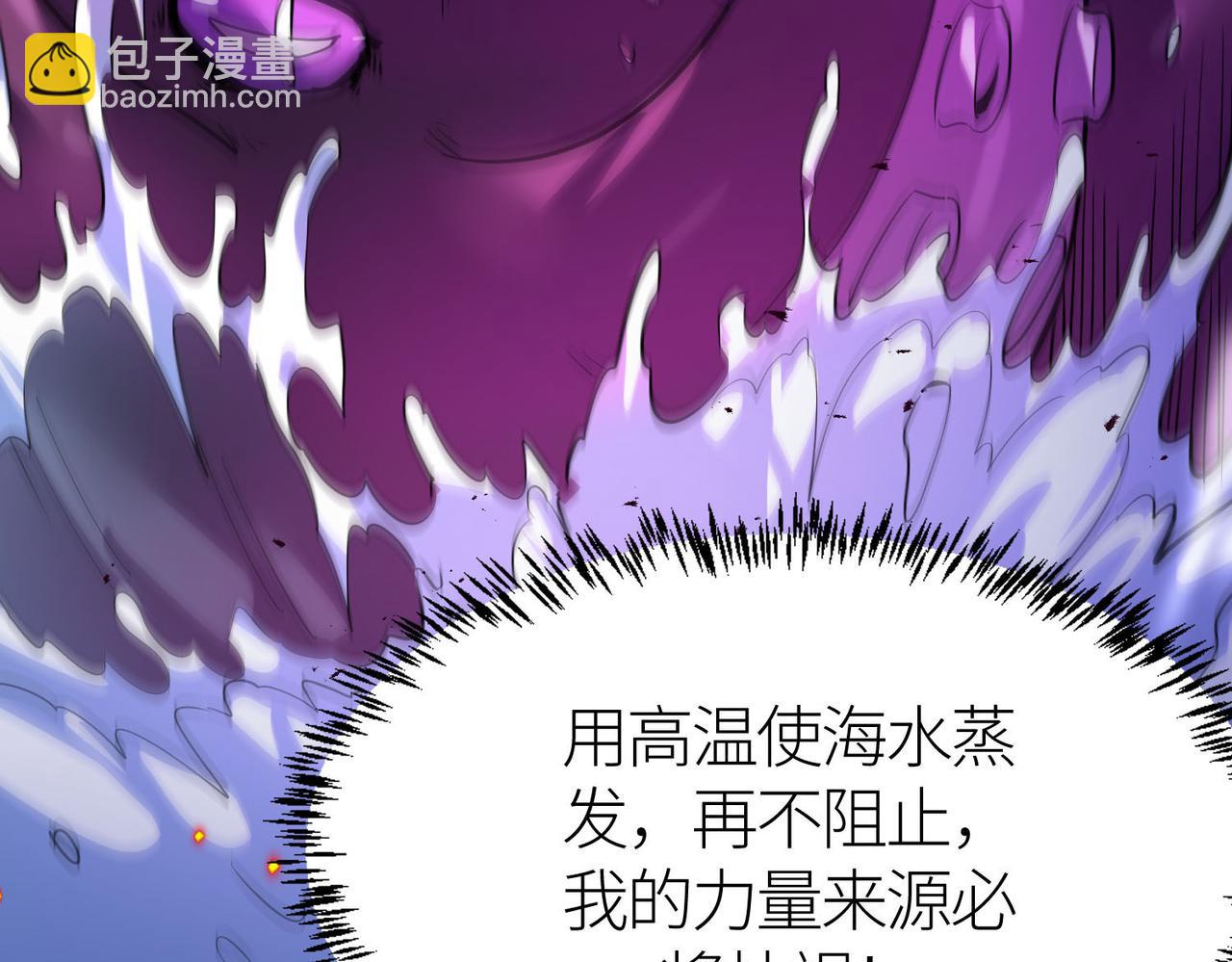 第68话 我爱烤章鱼！210