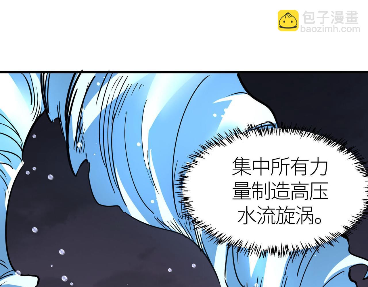 第68话 我爱烤章鱼！216