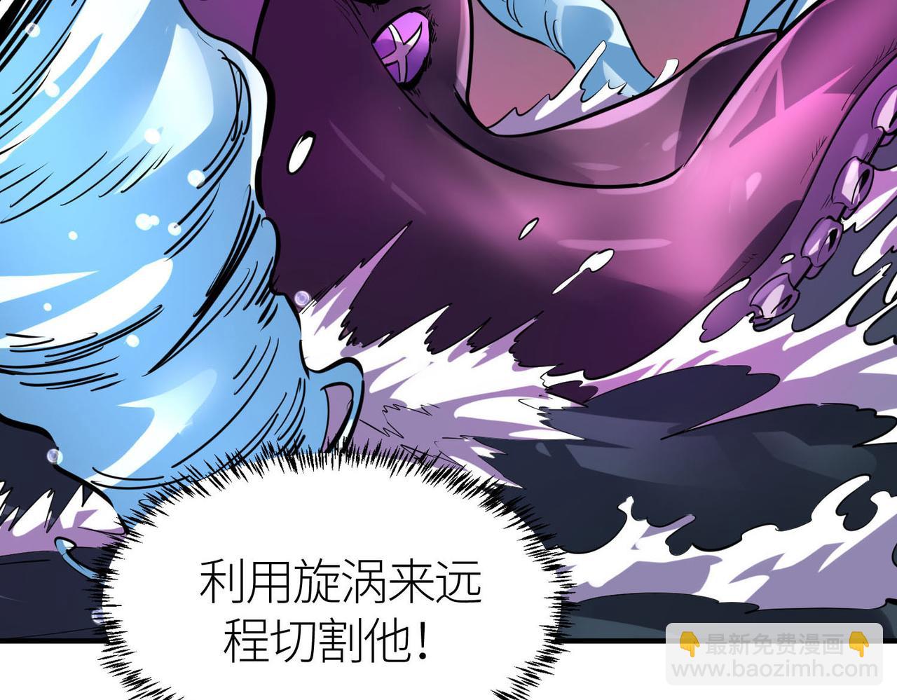 第68话 我爱烤章鱼！218