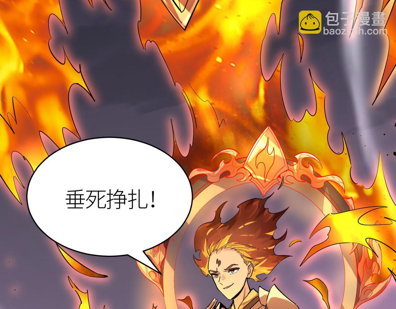 第68话 我爱烤章鱼！225