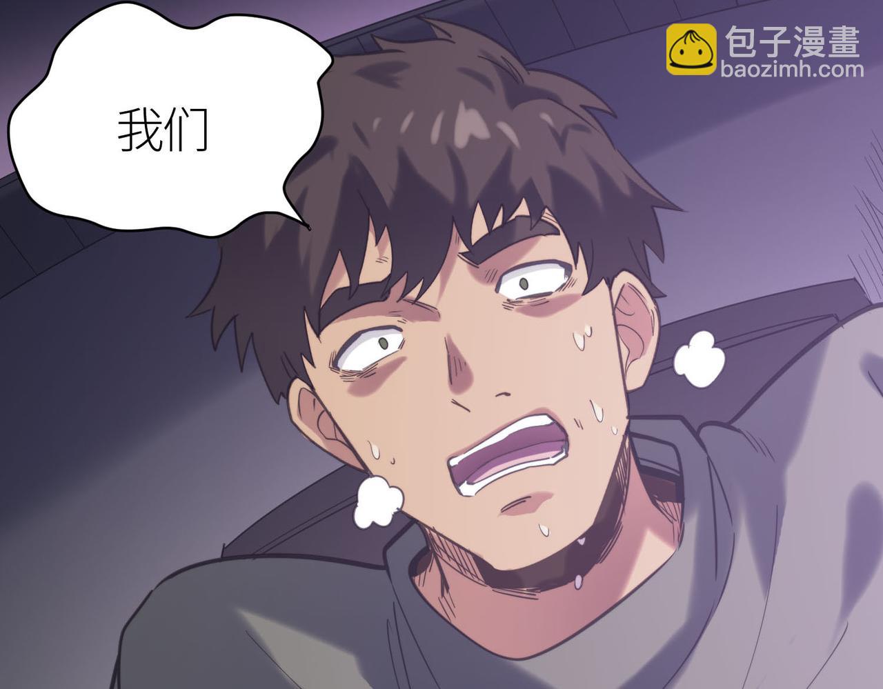 第68话 我爱烤章鱼！28
