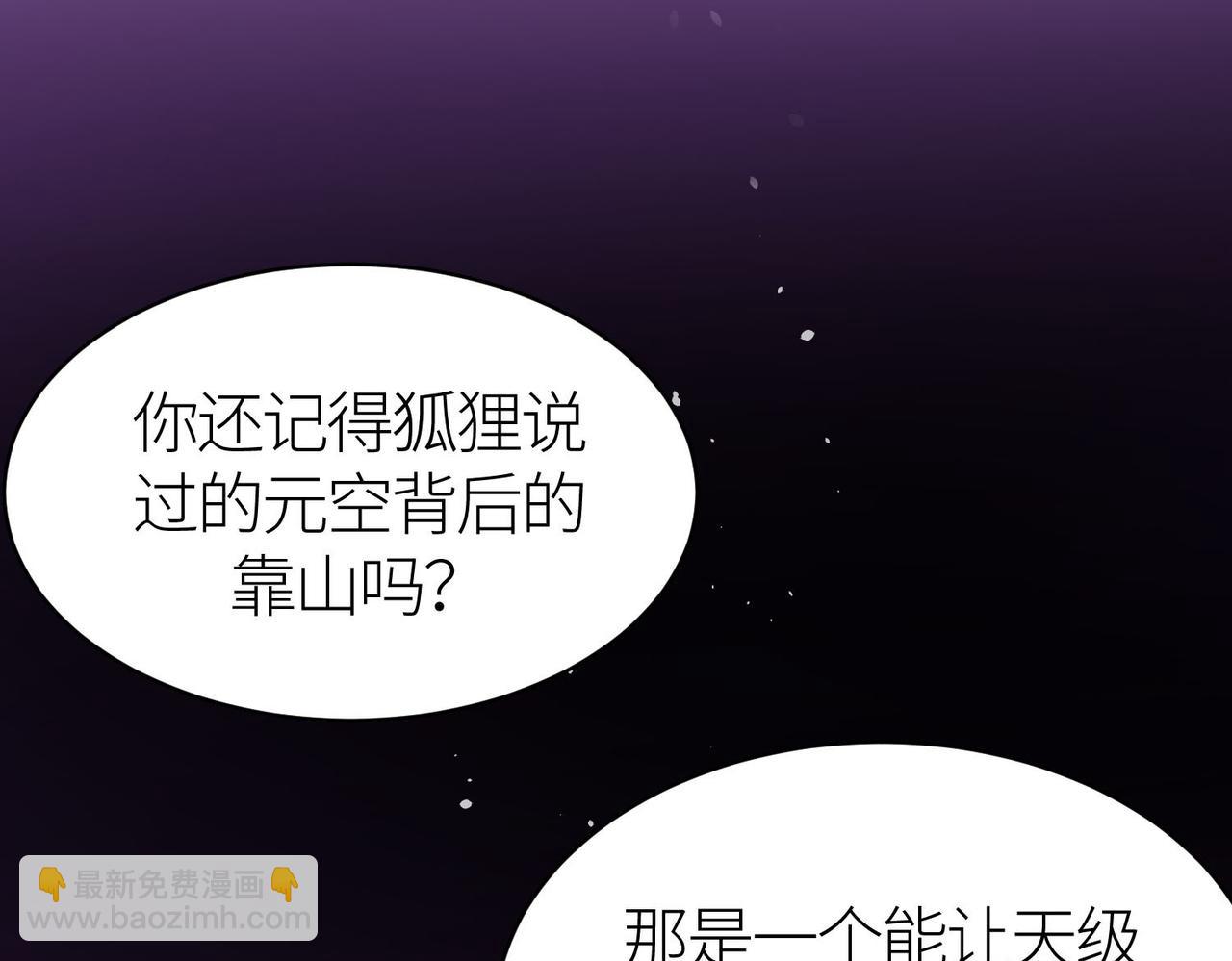 第68话 我爱烤章鱼！32