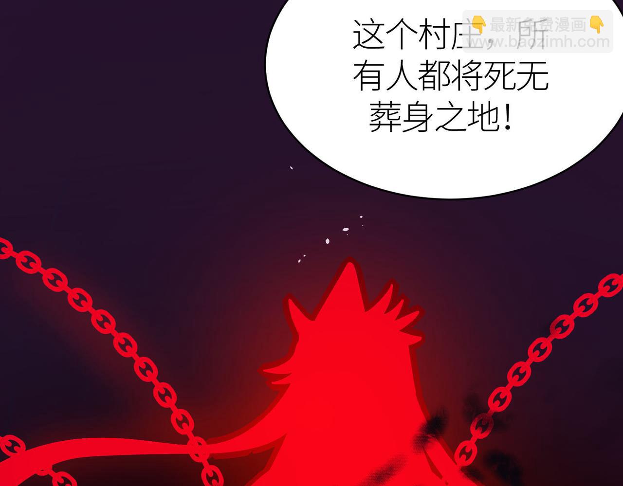第68话 我爱烤章鱼！34