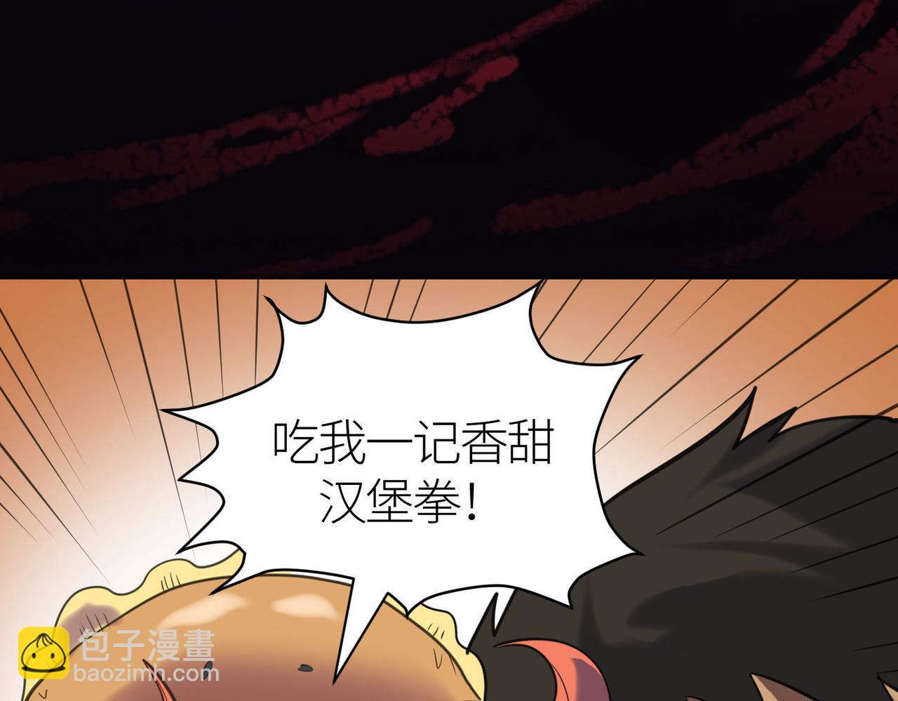 第68话 我爱烤章鱼！37