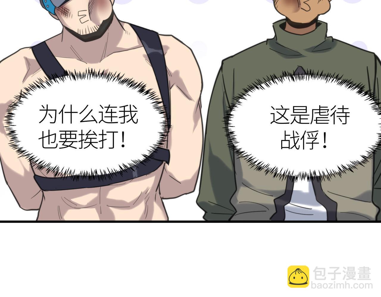 第68话 我爱烤章鱼！42