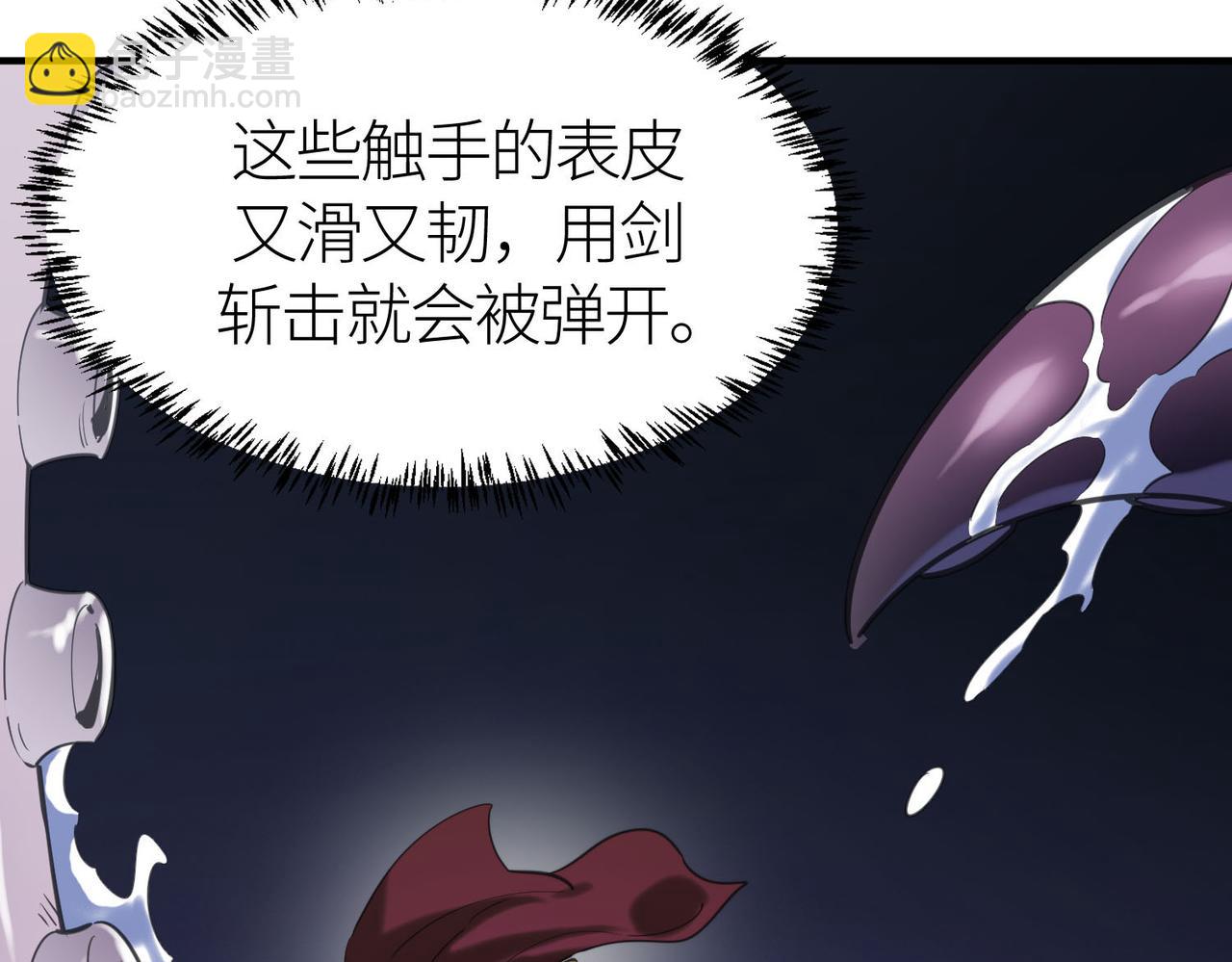 第68话 我爱烤章鱼！54