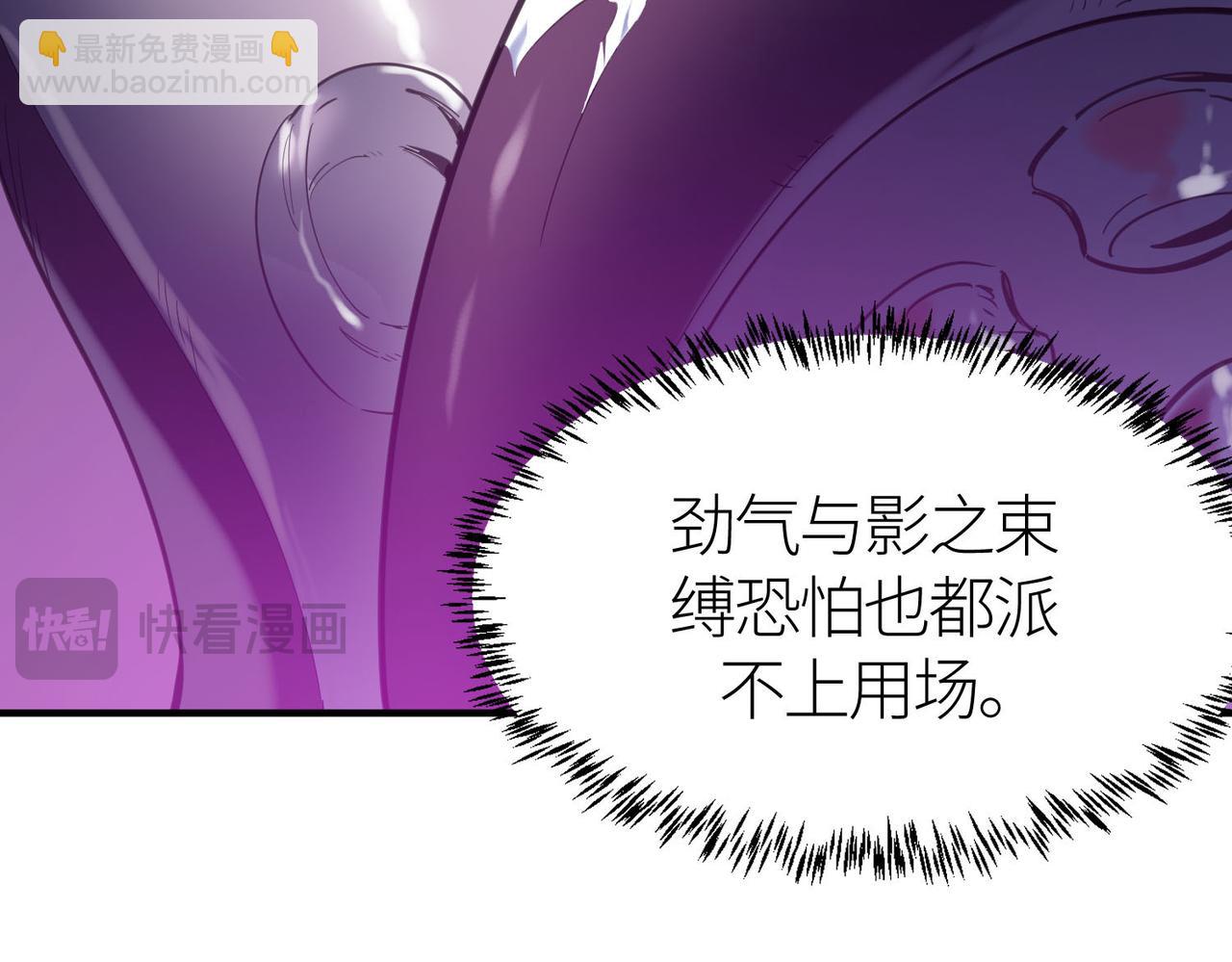 第68话 我爱烤章鱼！56