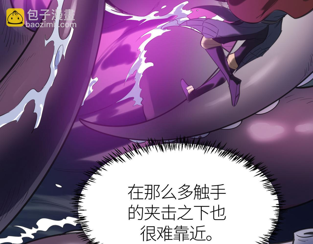 第68话 我爱烤章鱼！59