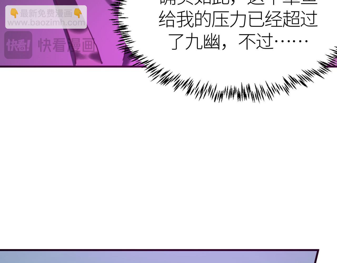 第68话 我爱烤章鱼！6