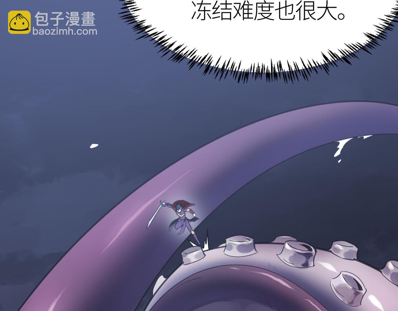 第68话 我爱烤章鱼！61