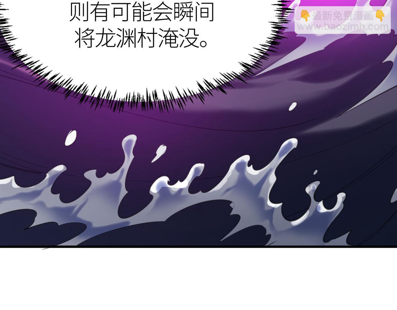第68话 我爱烤章鱼！64