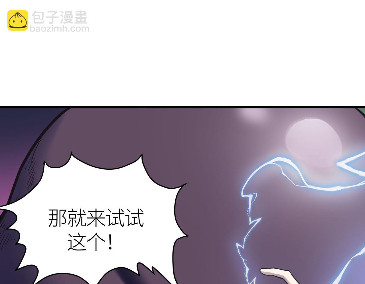 第68话 我爱烤章鱼！66
