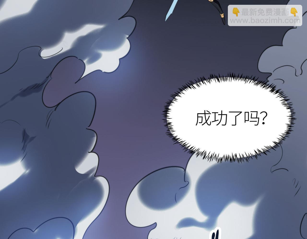 第68话 我爱烤章鱼！76