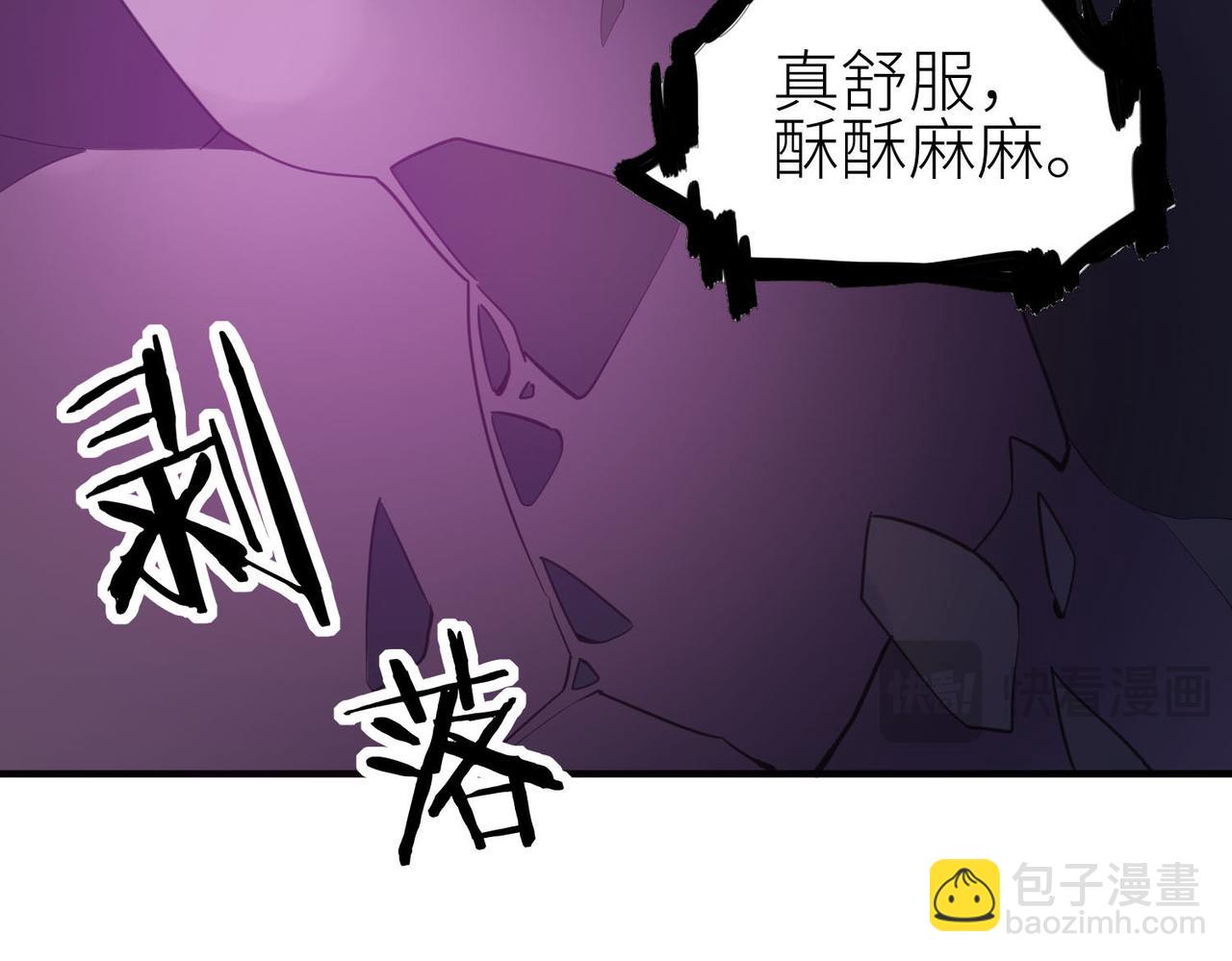第68话 我爱烤章鱼！79