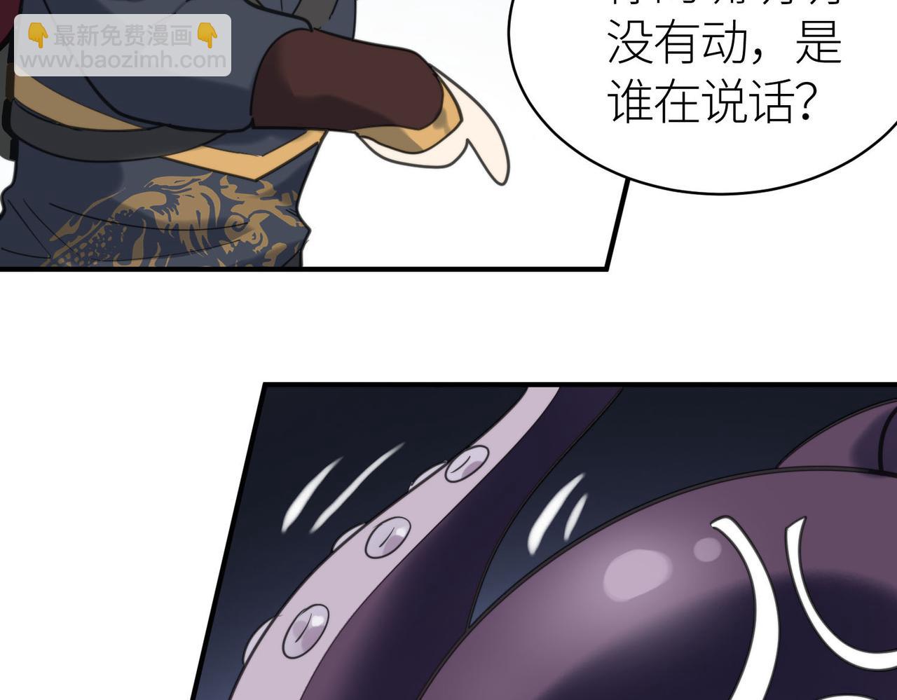 第68话 我爱烤章鱼！8