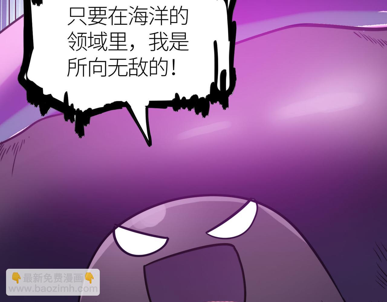 第68话 我爱烤章鱼！86