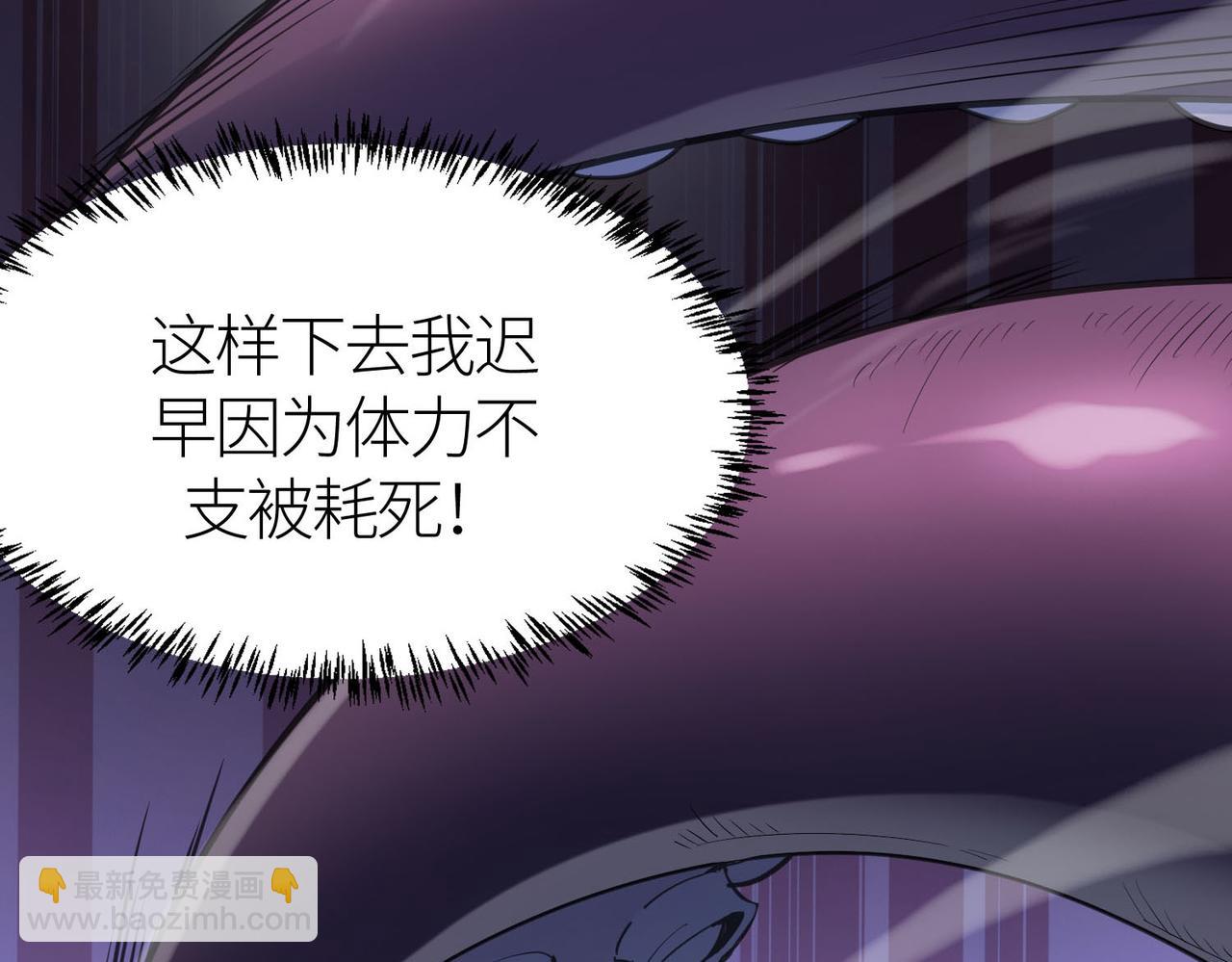 第68话 我爱烤章鱼！90