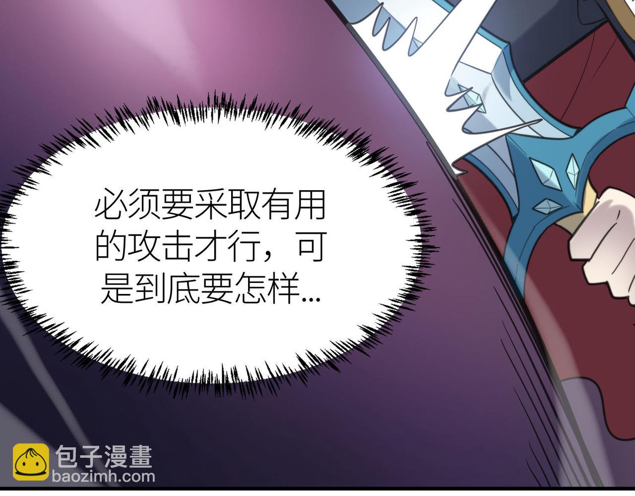 第68话 我爱烤章鱼！93