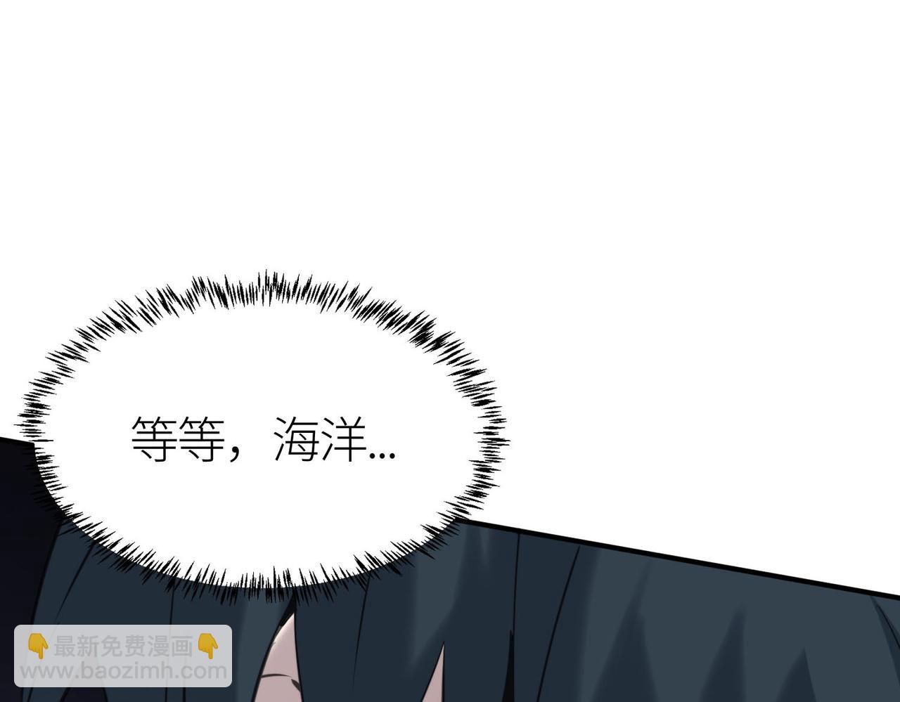 第68话 我爱烤章鱼！94