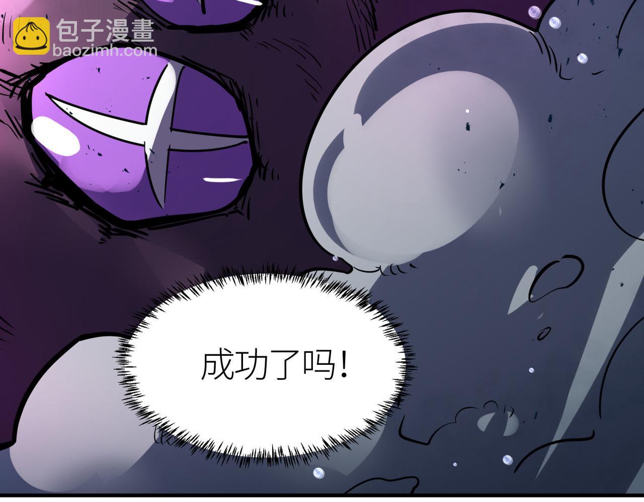 第69话 复活的期望！10