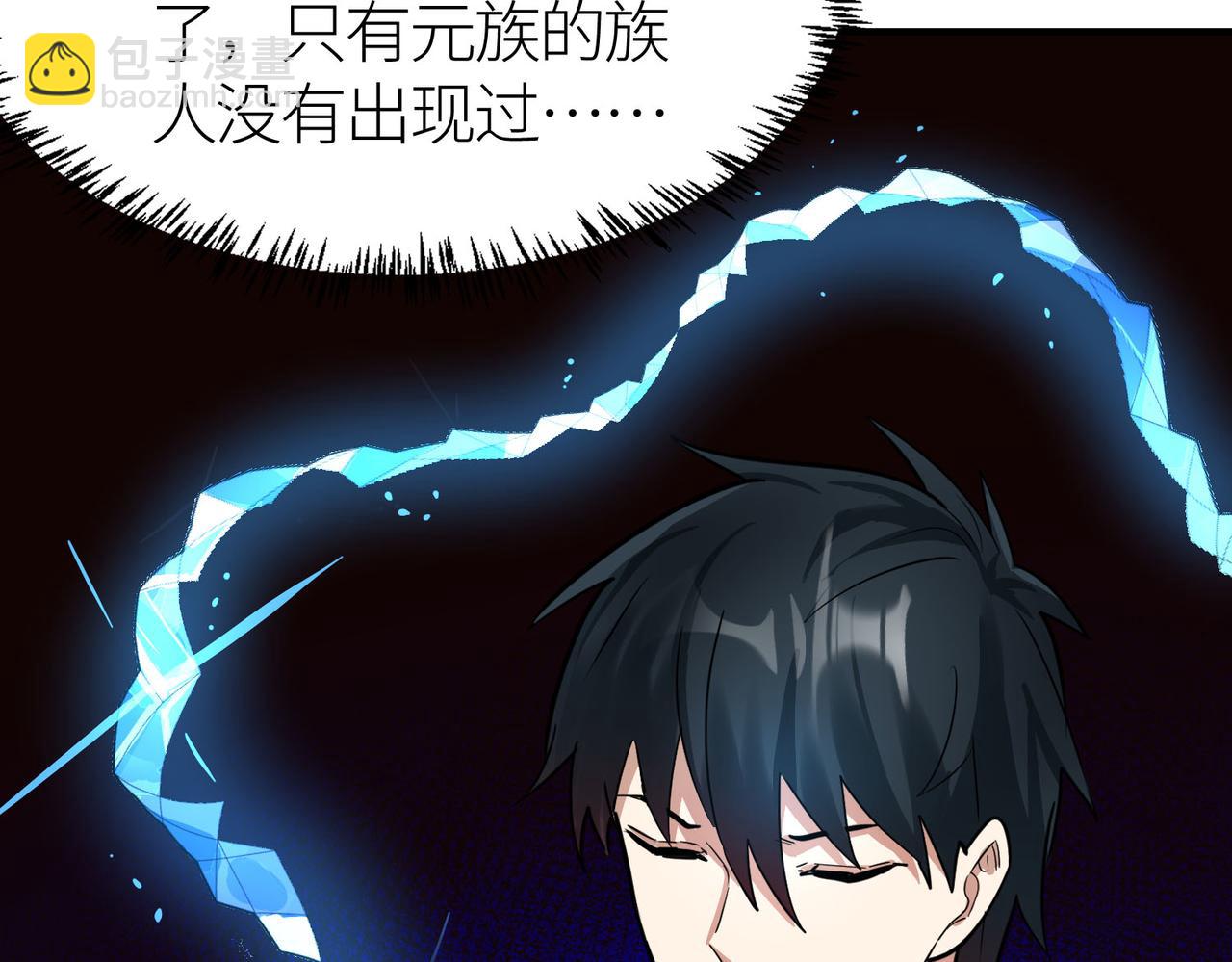 第69话 复活的期望！101