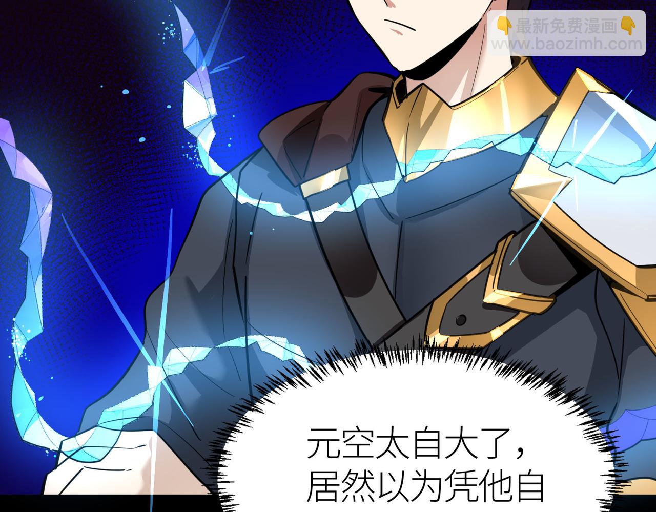 第69话 复活的期望！106