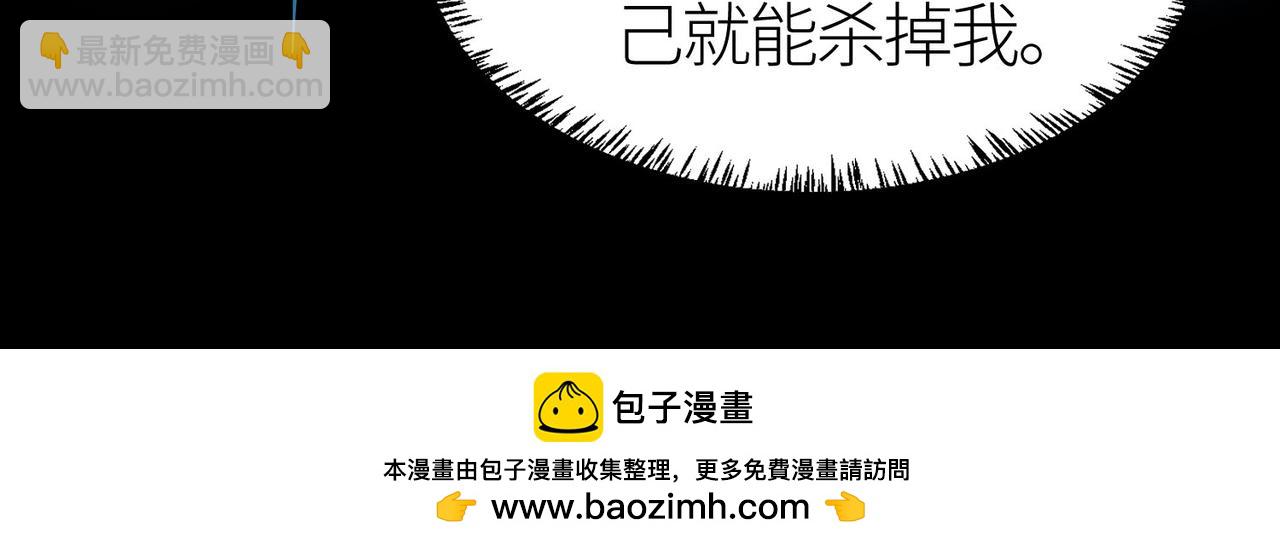 第69话 复活的期望！107