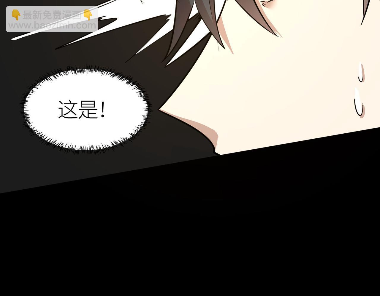 第69话 复活的期望！109