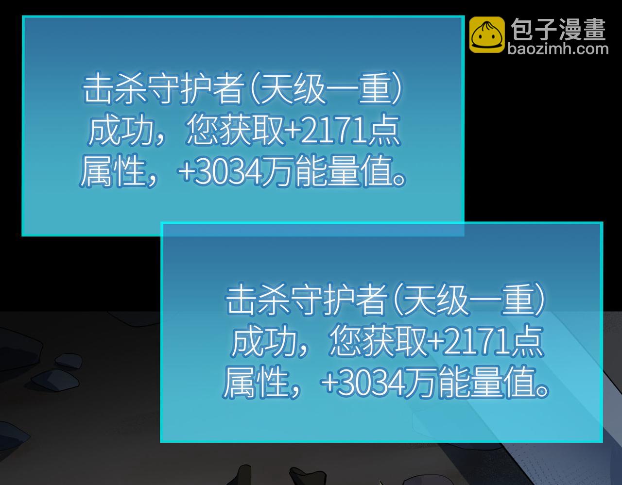 第69话 复活的期望！110