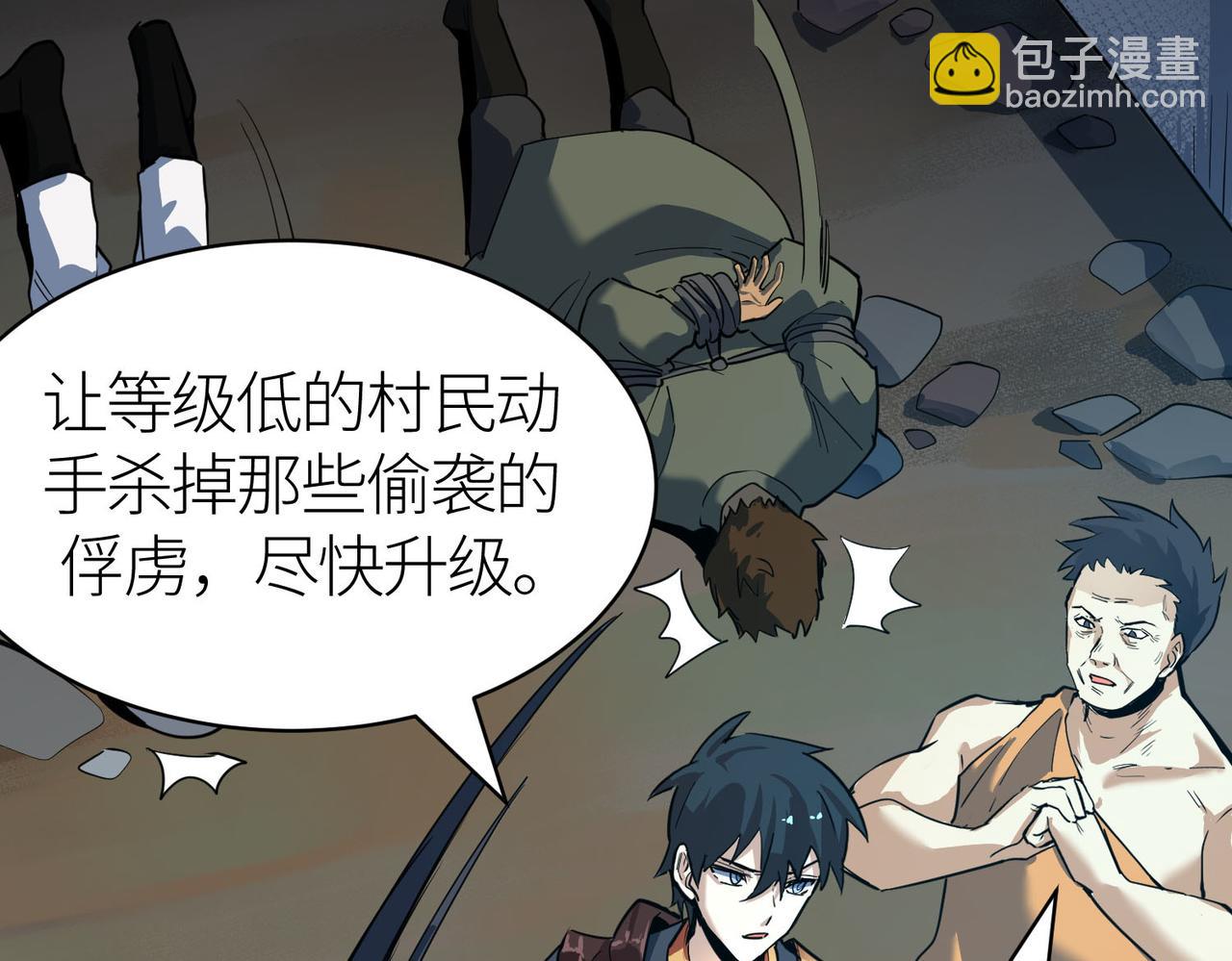 第69话 复活的期望！111