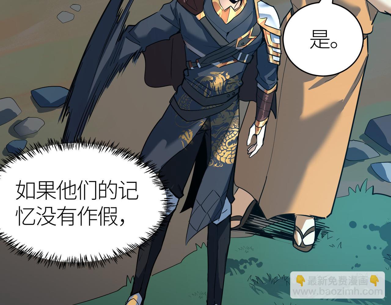 第69话 复活的期望！112