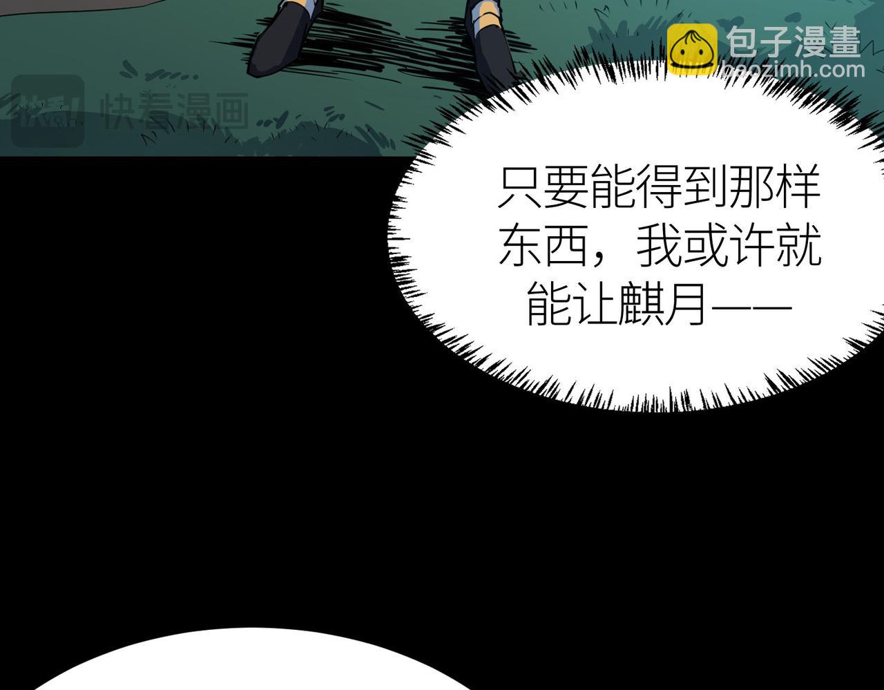 第69话 复活的期望！113