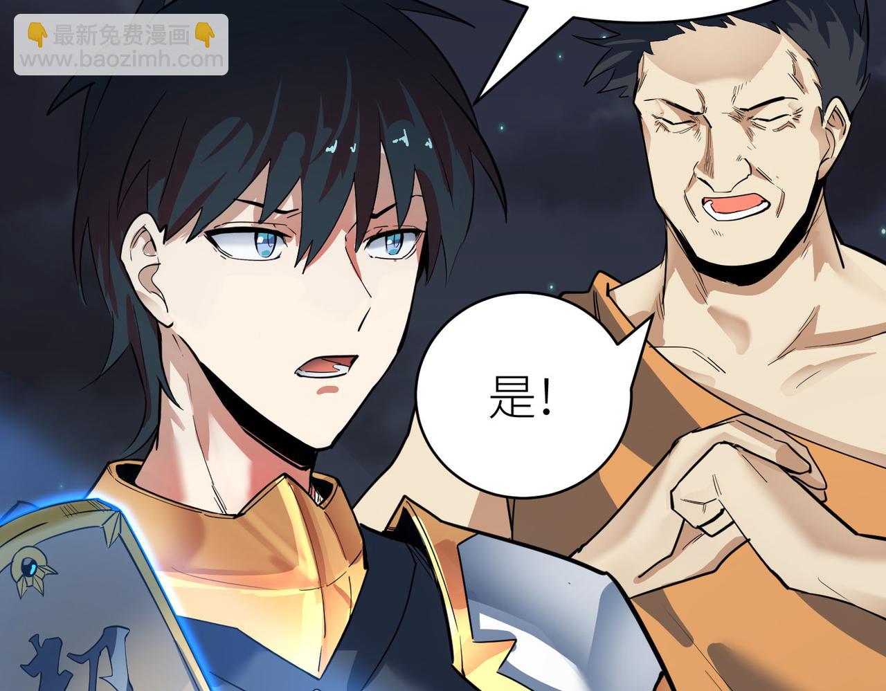第69话 复活的期望！115