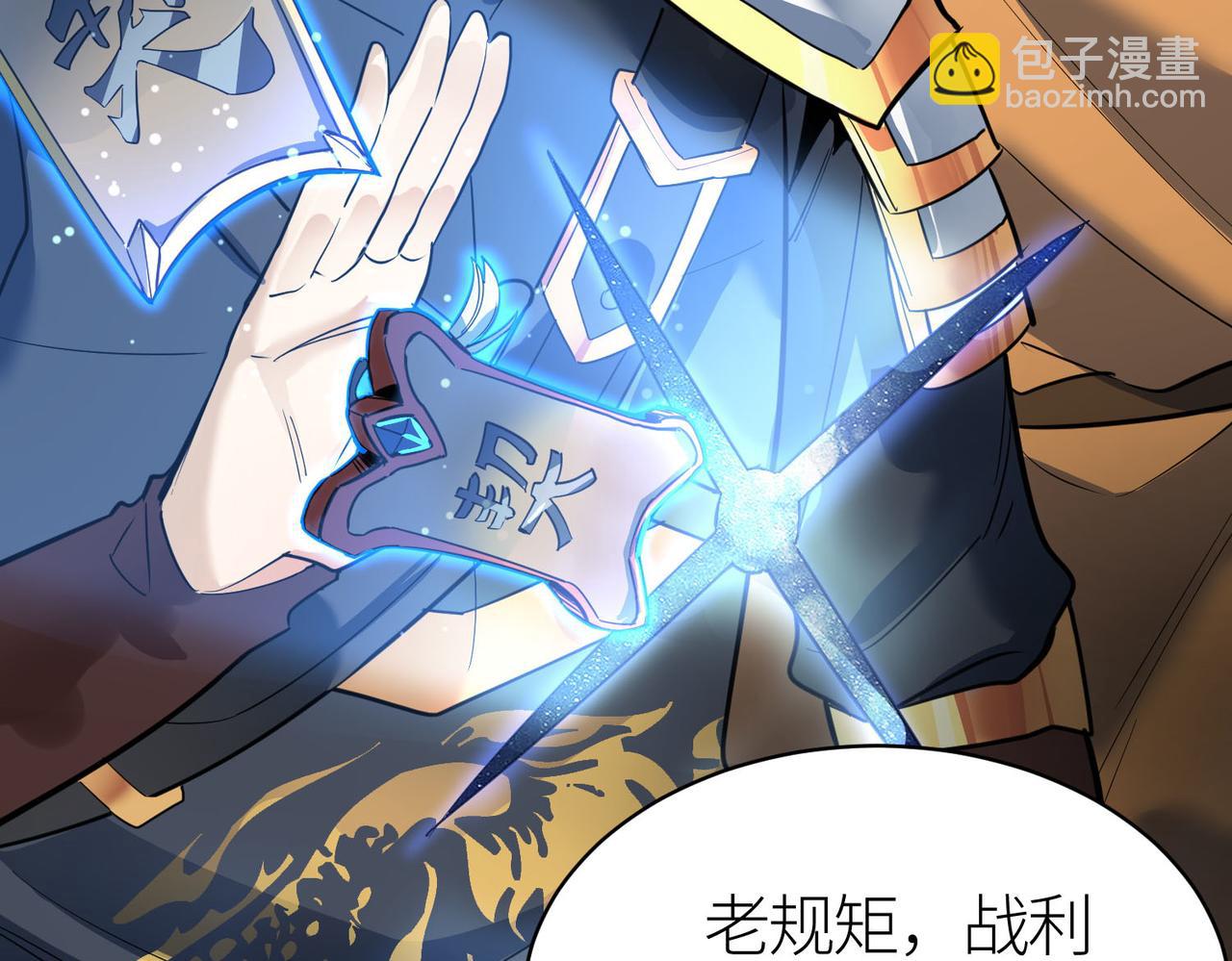 第69话 复活的期望！116