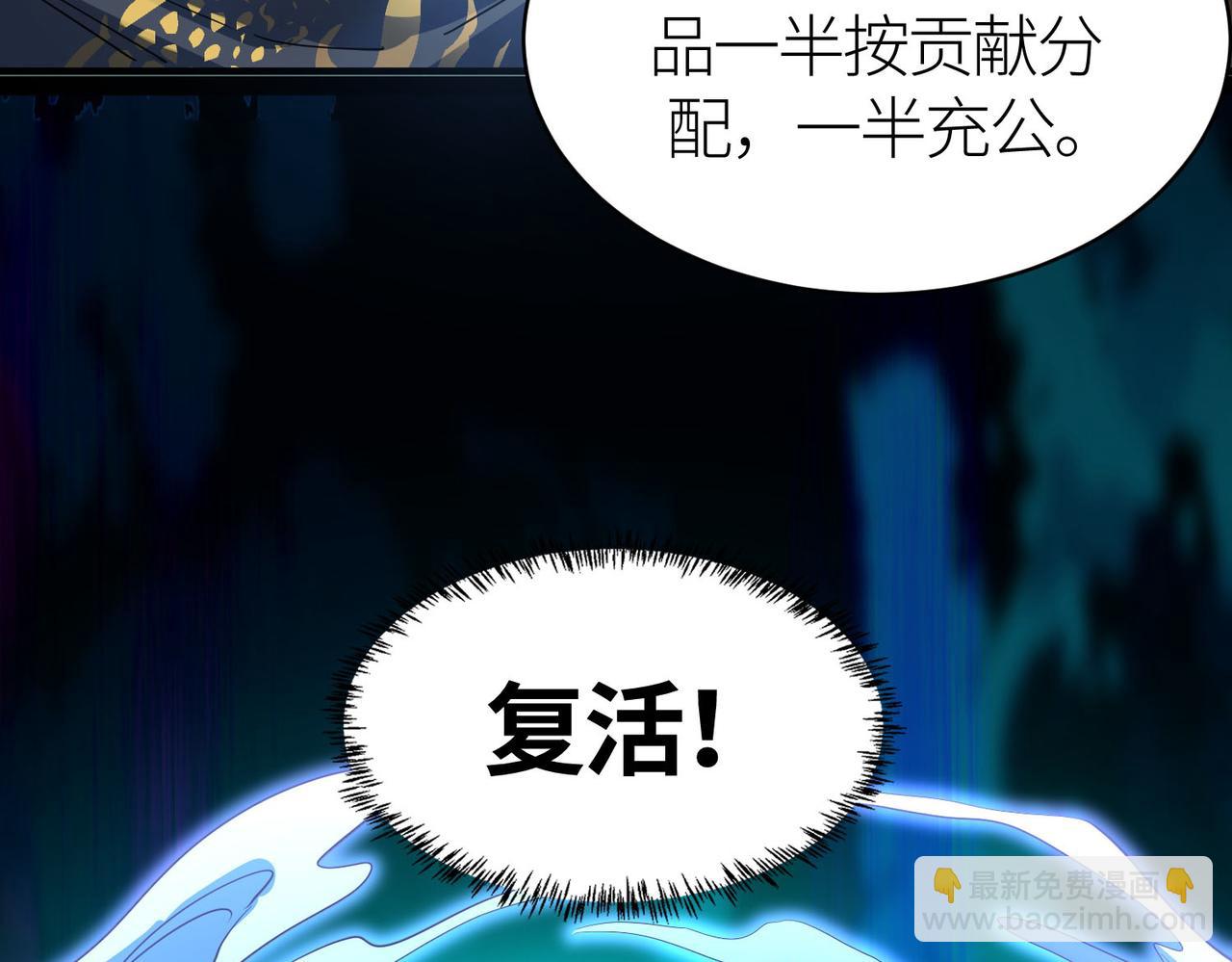 第69话 复活的期望！117