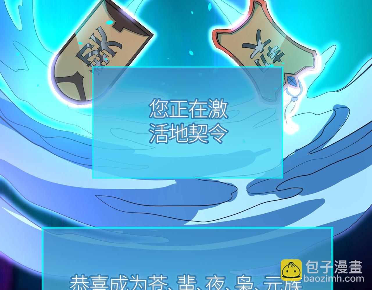 第69话 复活的期望！119