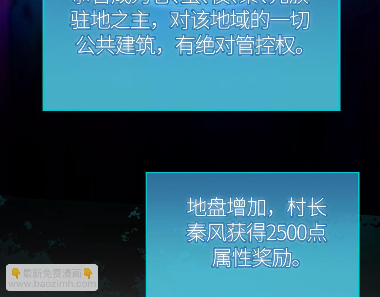 第69话 复活的期望！120